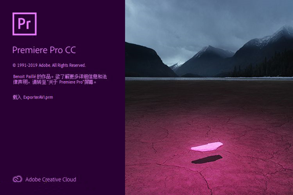 Adobe Premiere Pro CC 2019ʽ