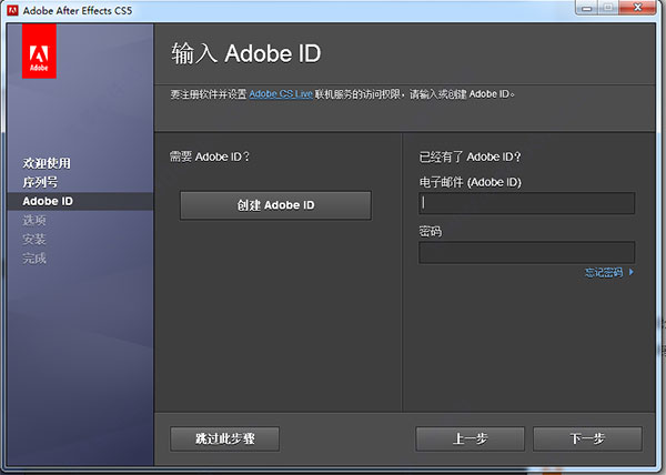 Adobe After Effects CS5ƽ