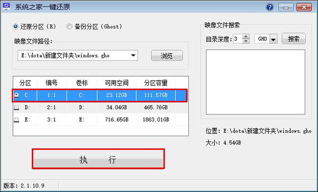 雨林木风 Win10专业版 32位下载 V2021.09 21H1精简版