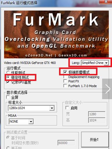 FurMark V1.25.0.0Ѱ