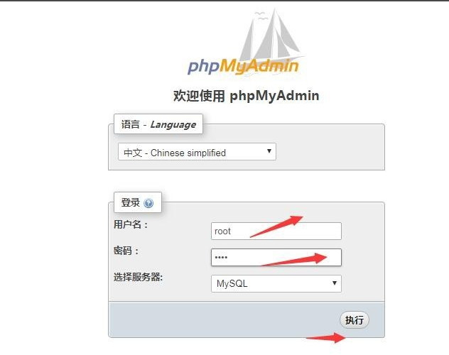 phpMyAdmin 5.1.1רҵ