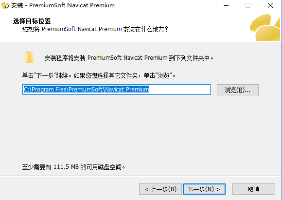 Navicat Premium v15.0.19ʽ