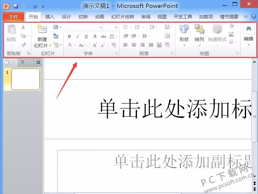Microsoft PowerPoint 2010İ
