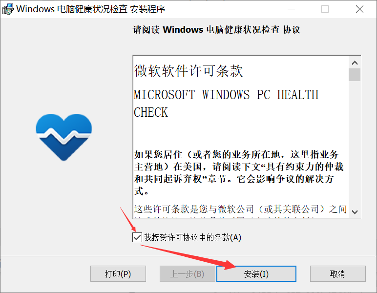 Win11系统下载_微软官方Win11 64位专业版镜像下载
