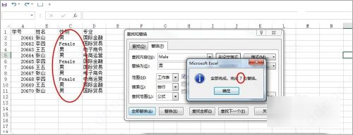 Microsoft Office 2021ɫƽ