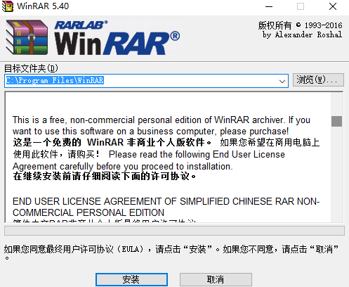 WinRAR 64λ v6.1.1.0 
