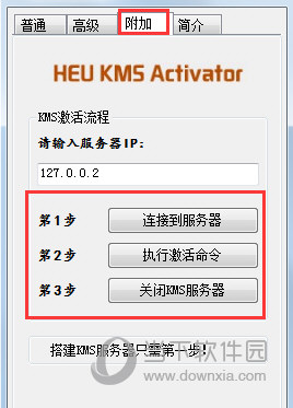 Win10_HEU KMS Activator