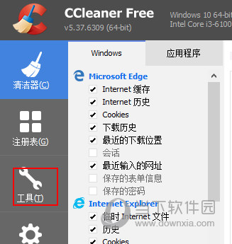 CCleaner v5.69.0.7856 רҵ