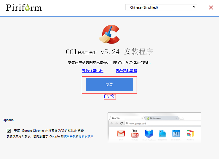 CCleaner(ϵͳŻ) v5.85.9170