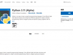 Python 3.11 (Alpha) ϼ΢ Win11/Win10 Ӧ̵