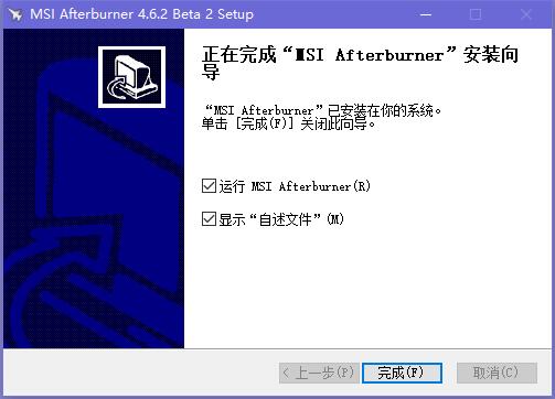 MSI Afterburner v4.6.0