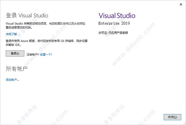 Visual Studio 2019ƽ