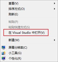 Visual Studio 2019ƽ