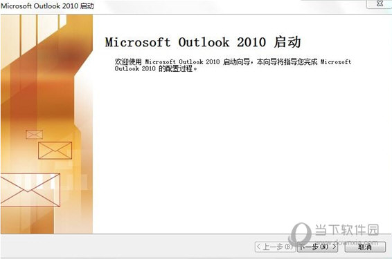 Outlook 2010İ