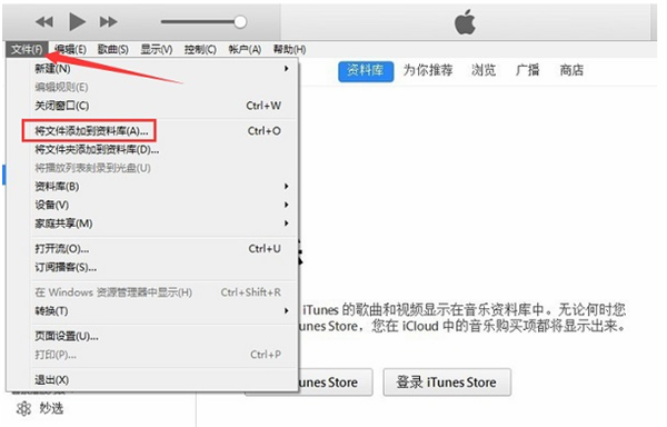 iTunes V12.12.2.2԰