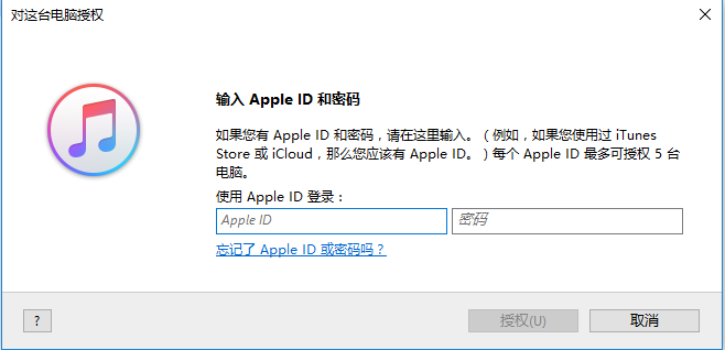 iTunes V12.12.2.2°