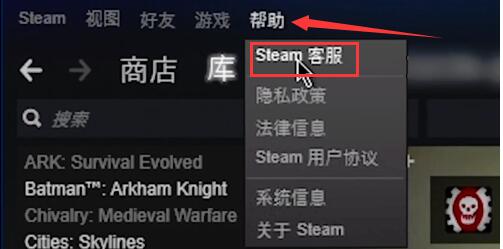 Steam v4.55.34.56