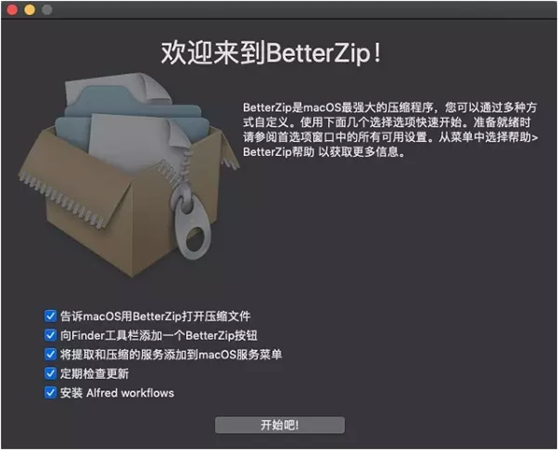 BetterZip for Mac V5.1.1ʽ