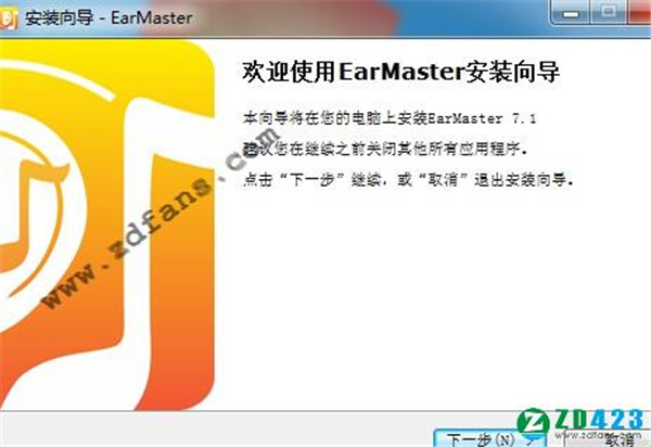 EarMaster 7.1.0.28ʽ