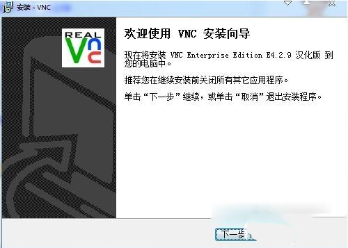 VNC Viewer(Զ̿) v5.3.1İ