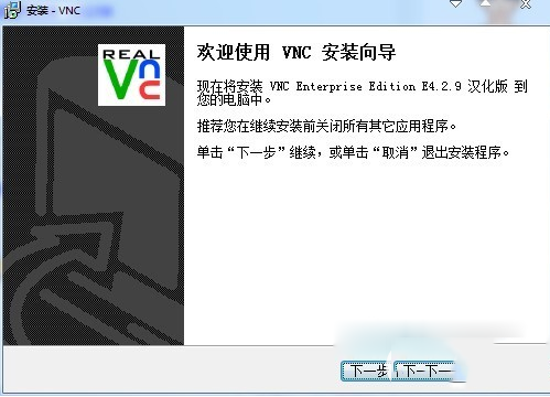 VNC Viewer(Զ̿) v5.3.1ٷ