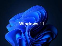 微软Win11镜像下载_Win11正式版 64位操作系统下载