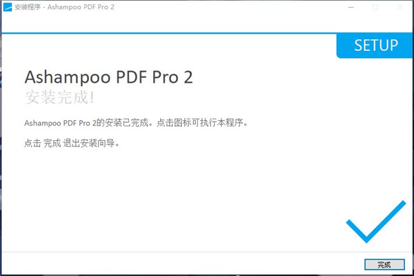 Ashampoo PDF Pro(PDF༭)v3.0.2ٷ