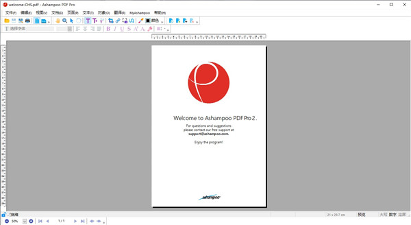 Ashampoo PDF Pro(PDF༭)v3.0.2ٷ