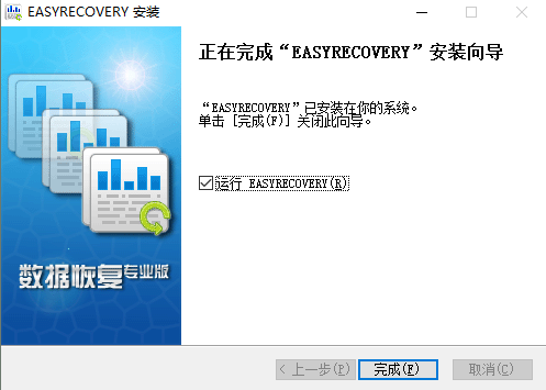 EasyRecovery 14.0.0.0°