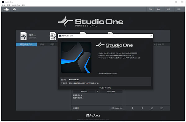 Studio One v5.2.1ƽ