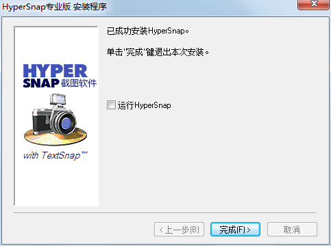HyperSnap 6.35.12.1İ