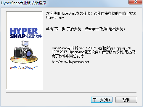 HyperSnap 6.35.12.1İ