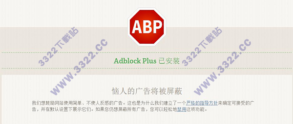 ADBlock Plus 3.11.2ʽ