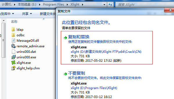 Xlight FTP Server v3.8.7.5ƽ