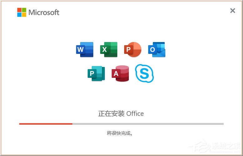 Microsoft Office2019İ