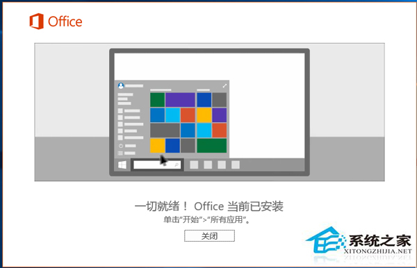 Microsoft Office2016°(Կ)