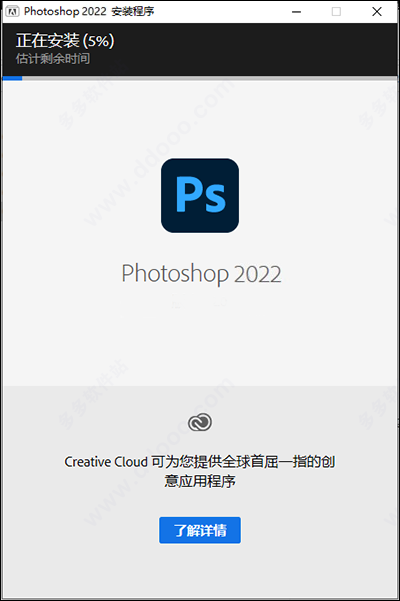 Adobe Photoshop2022 v23.0.2.101ٷ