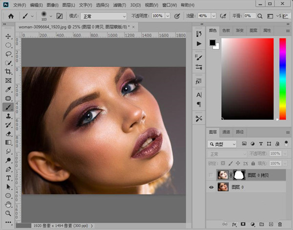 Adobe Photoshop2021 v22.5.3.561ٷ