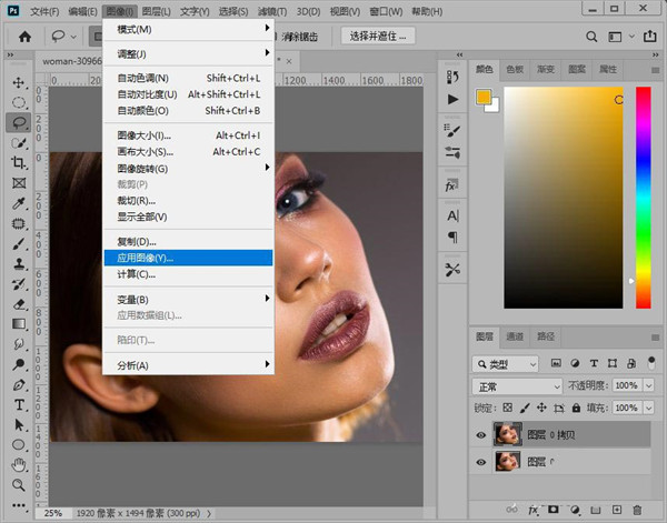 Adobe Photoshop2021 v22.5.3.561ٷ