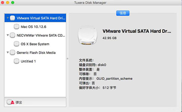Tuxera NTFS for Mac V2020.1ʽ