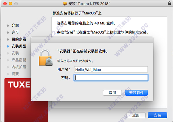 Tuxera NTFS for Mac V2020.1ƽ