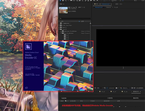Adobe After Effects 2022°