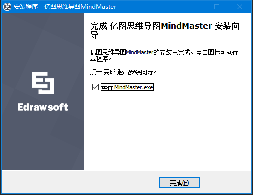 MindMaster(ͼ˼άͼ) v8.0.3 ɫ