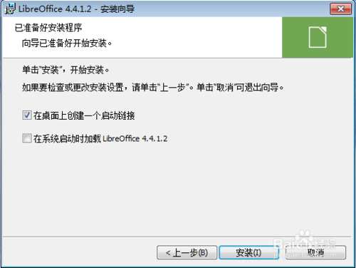 LibreOffice v7.2.3ٷ