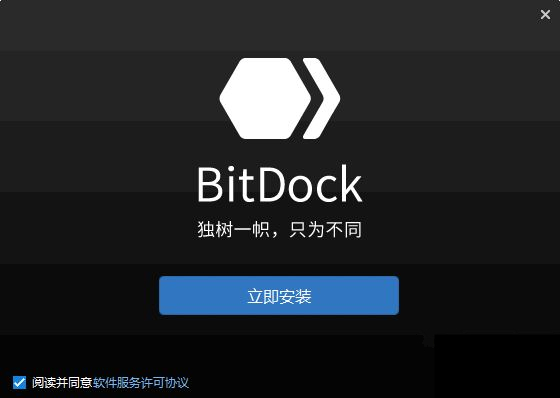 BitDock(ع) v1.9.9.1202İ