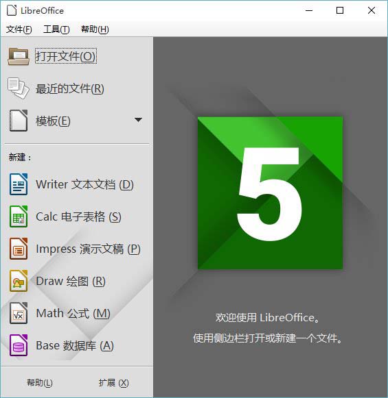 LibreOffice v7.2.3ٷ