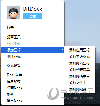 BitDock(ع) v1.9.9.1202İ