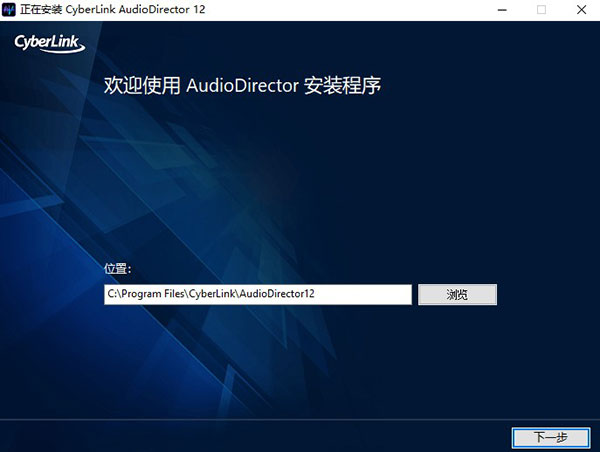 CyberLink AudioDirector Ultra v12.1.2326.0ٷ