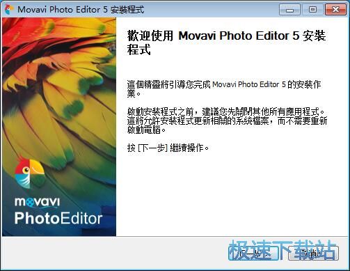 Movavi Photo Editor 6.7.1İ
