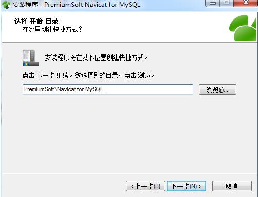 Navicat for MySQL 15.0.26.0°